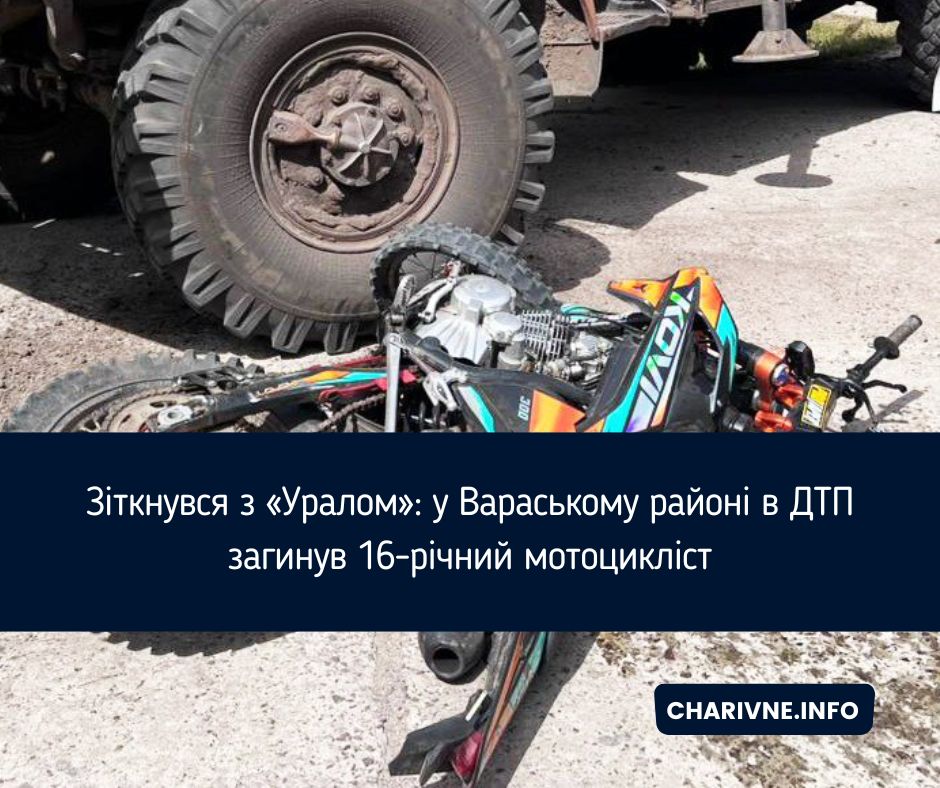 Фото ілюстративне