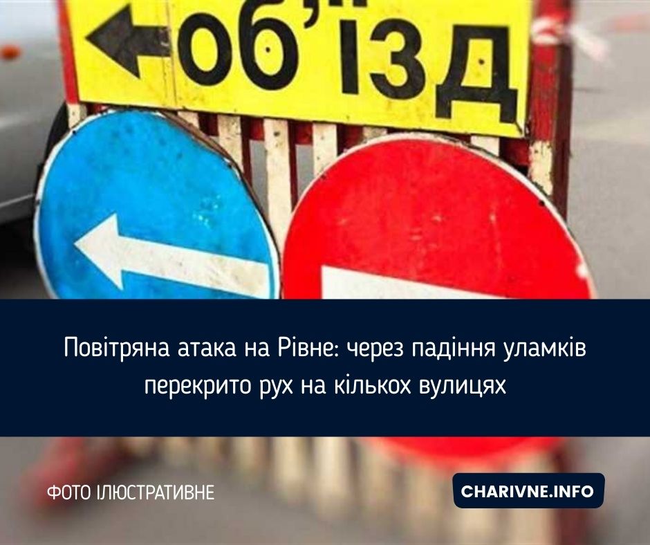 Фото ілюстративне