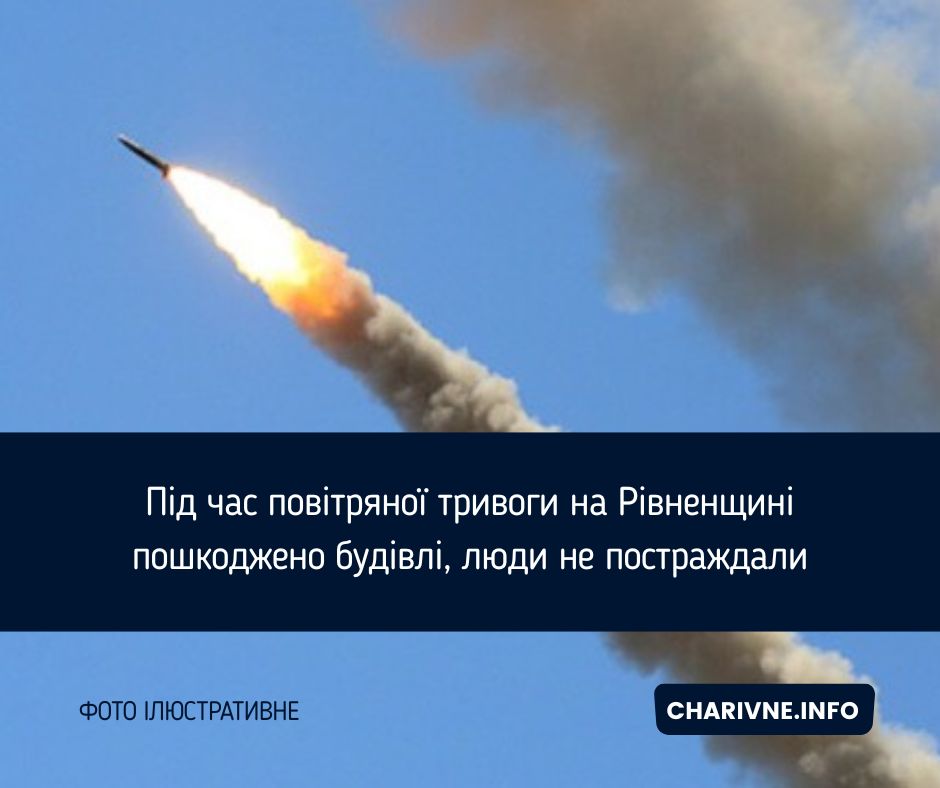 Фото ілюстративне