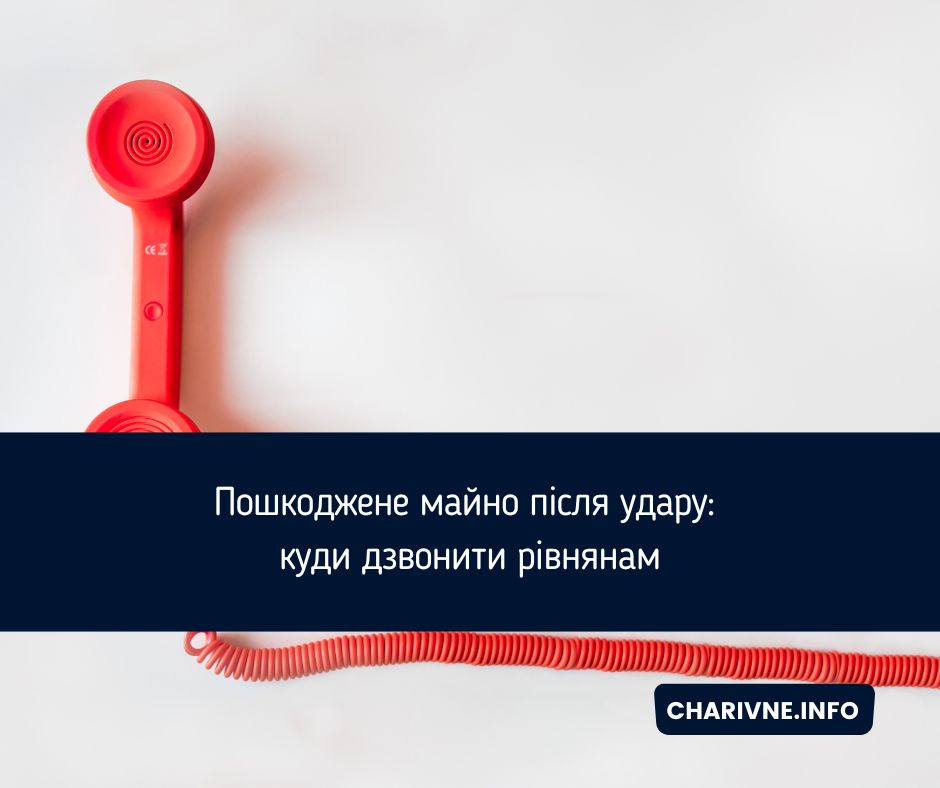 Фото ілюстративне