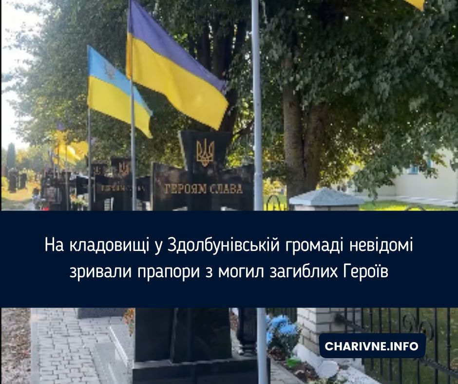 Фото ілюстративне