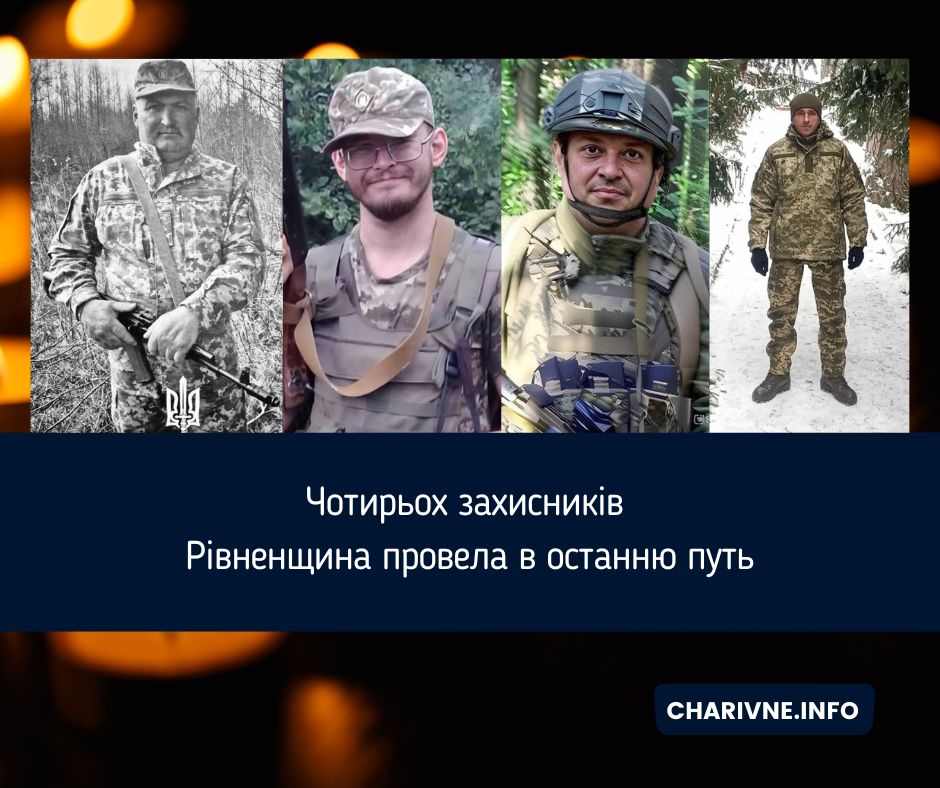 Фото ілюстративне