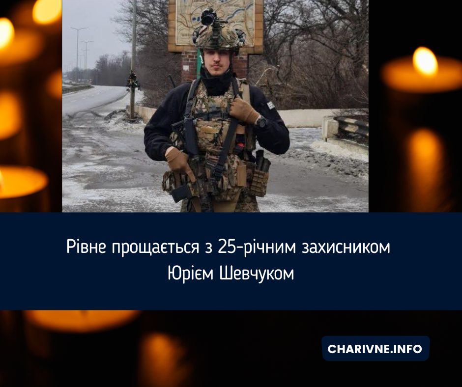 Фото ілюстративне