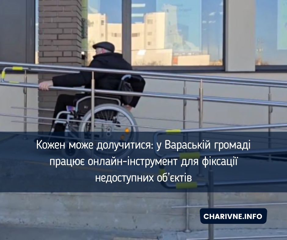 Фото ілюстративне