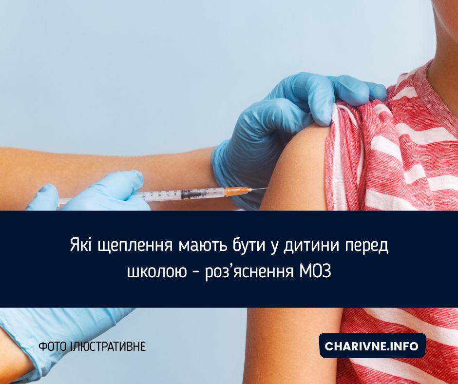 Фото ілюстративне