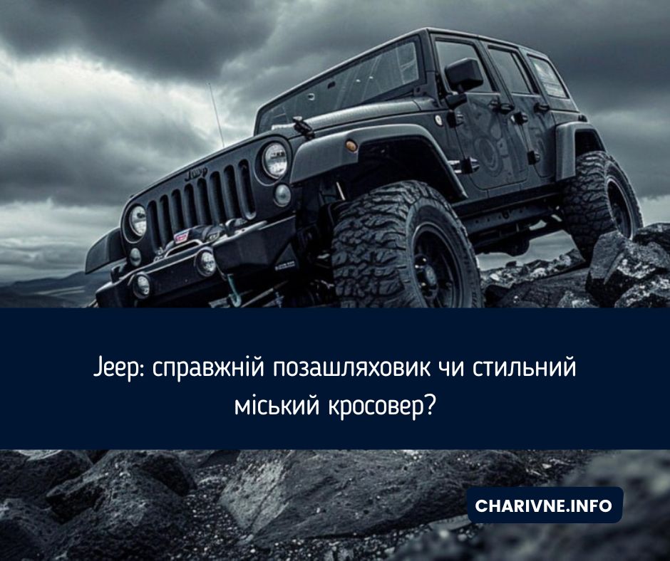 Фото ілюстративне