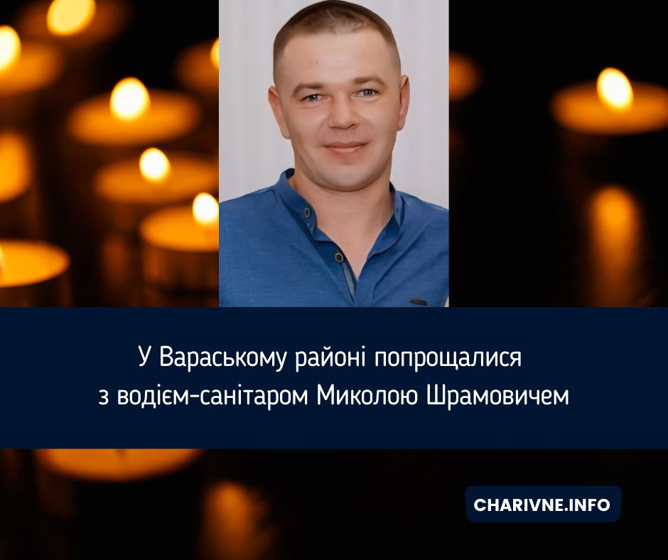 Фото ілюстративне