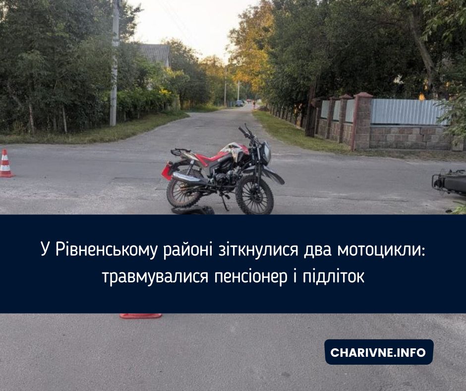 Фото ілюстративне