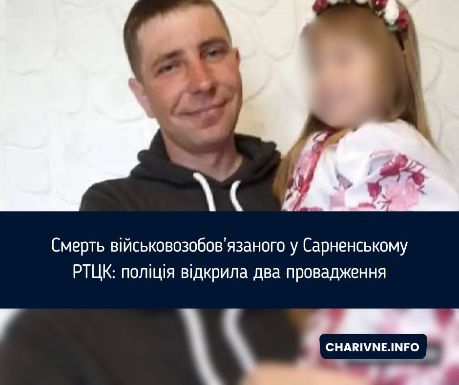 Фото ілюстративне