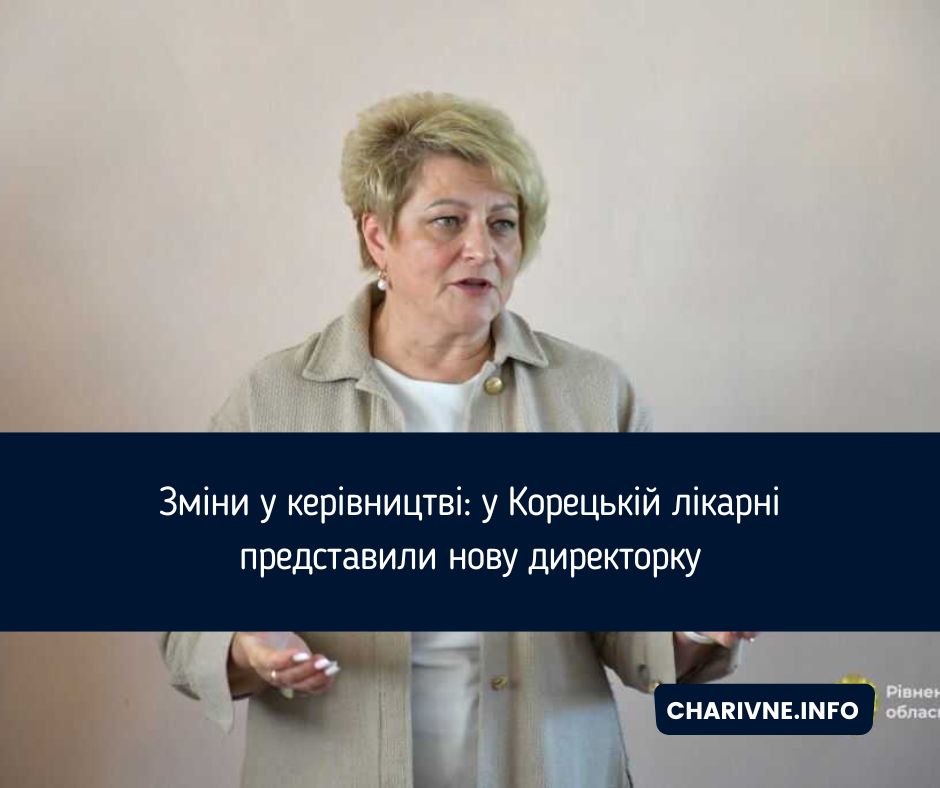 Фото ілюстративне