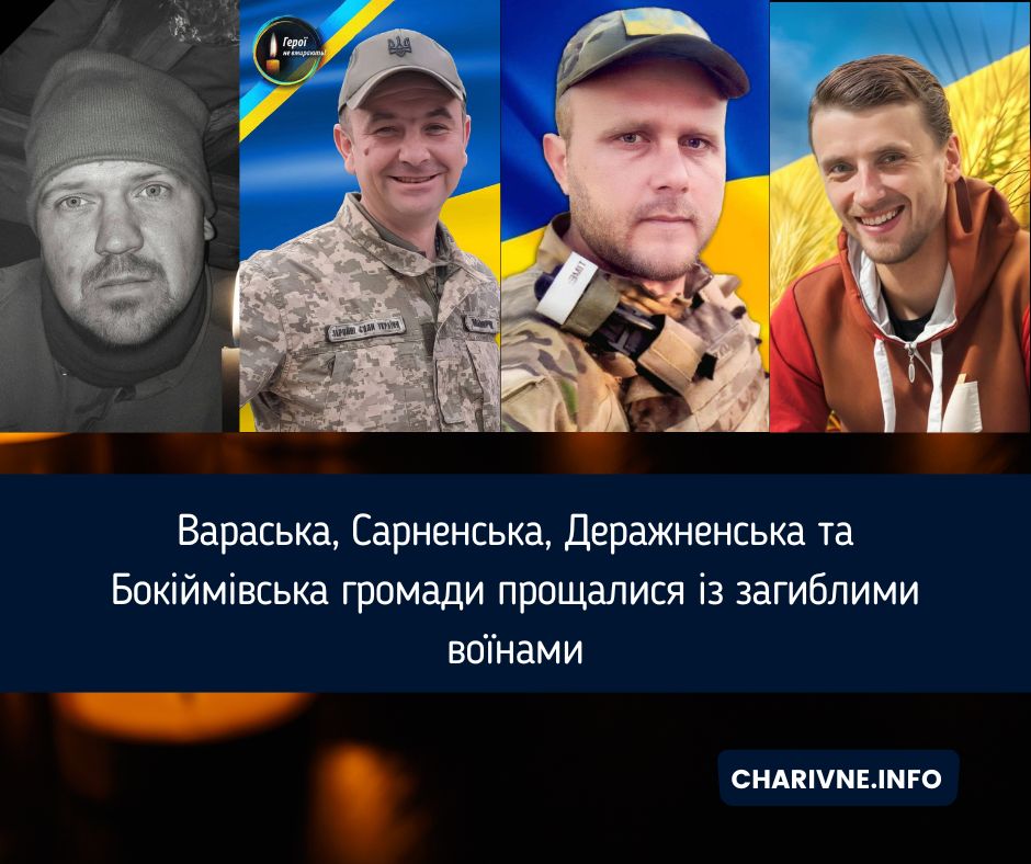 Фото ілюстративне