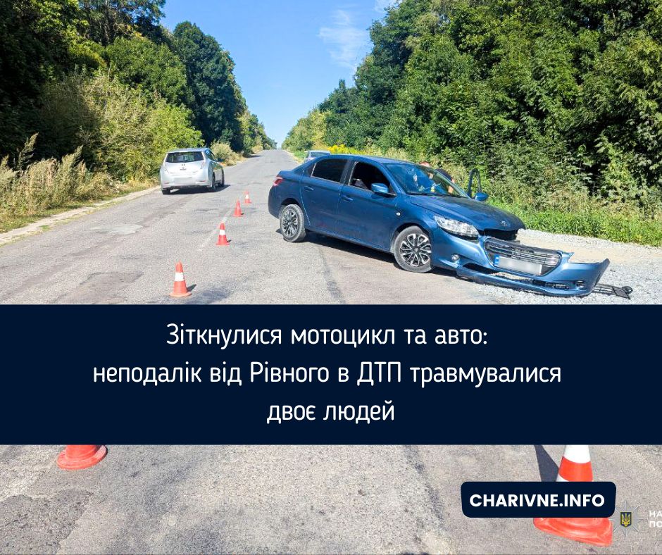 Фото ілюстративне