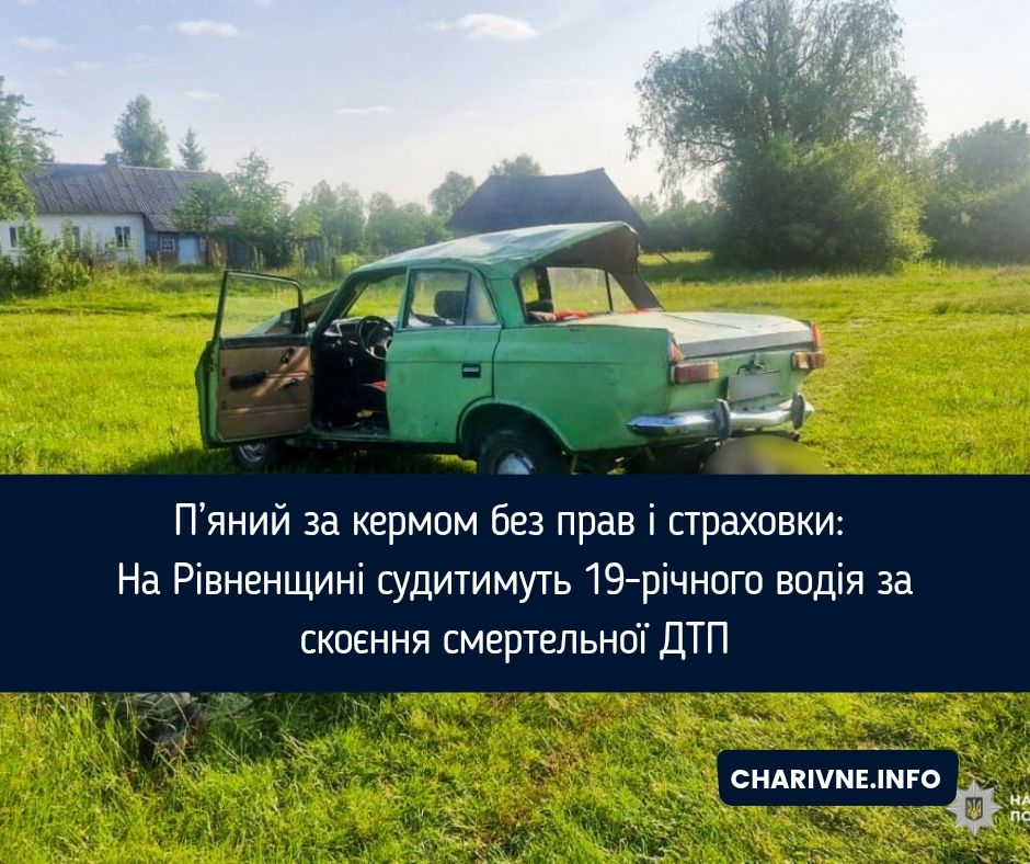 Фото ілюстративне