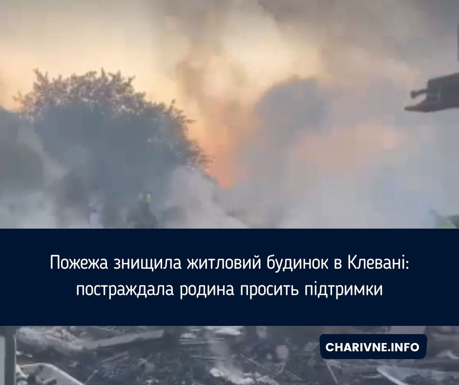 Фото ілюстративне