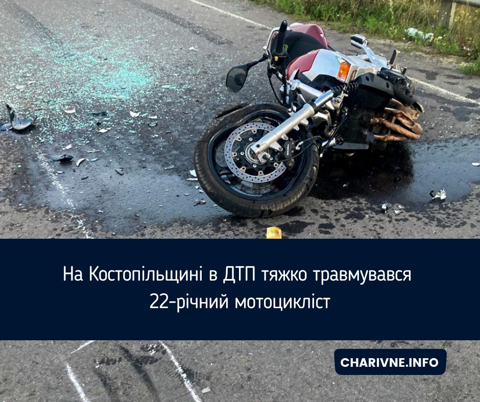 Фото ілюстративне