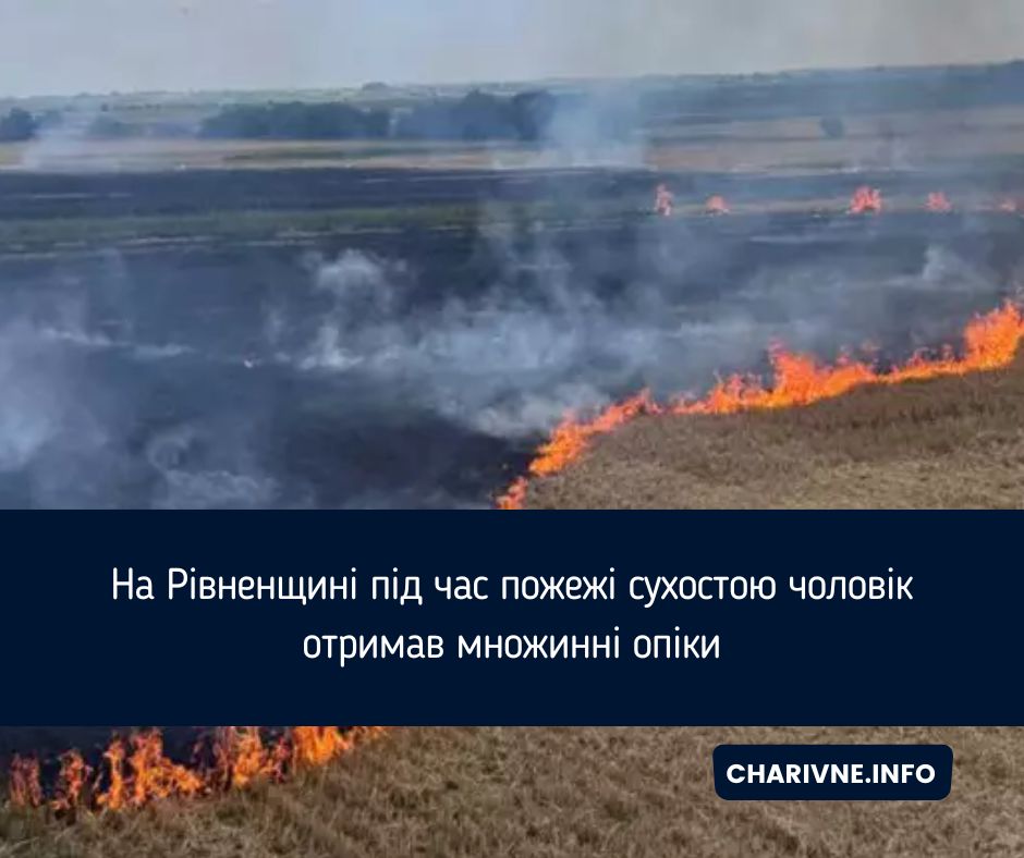 Фото ілюстративне