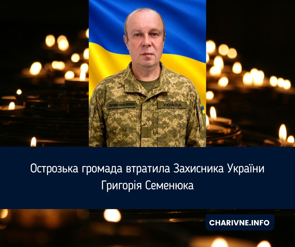 Фото ілюстративне