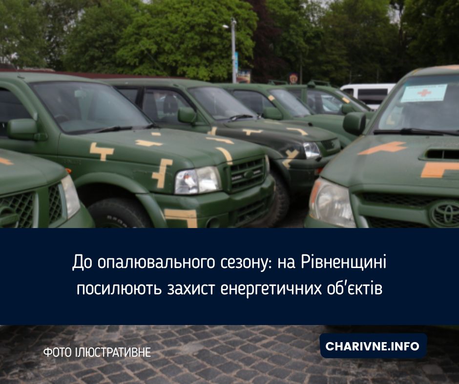 Фото ілюстративне