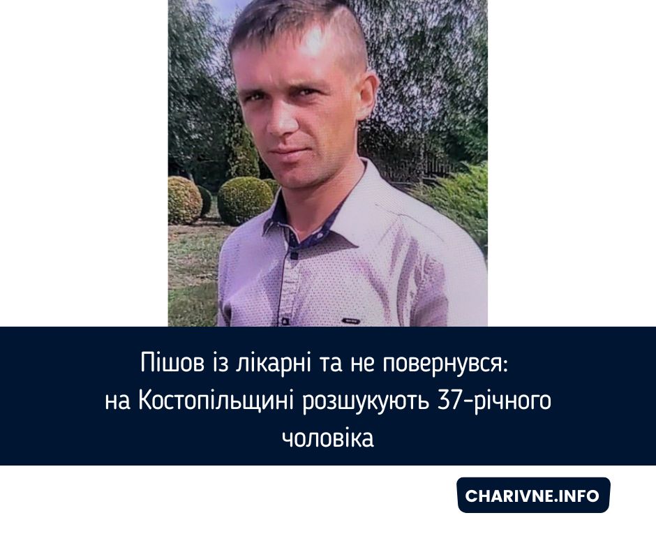 Фото ілюстративне