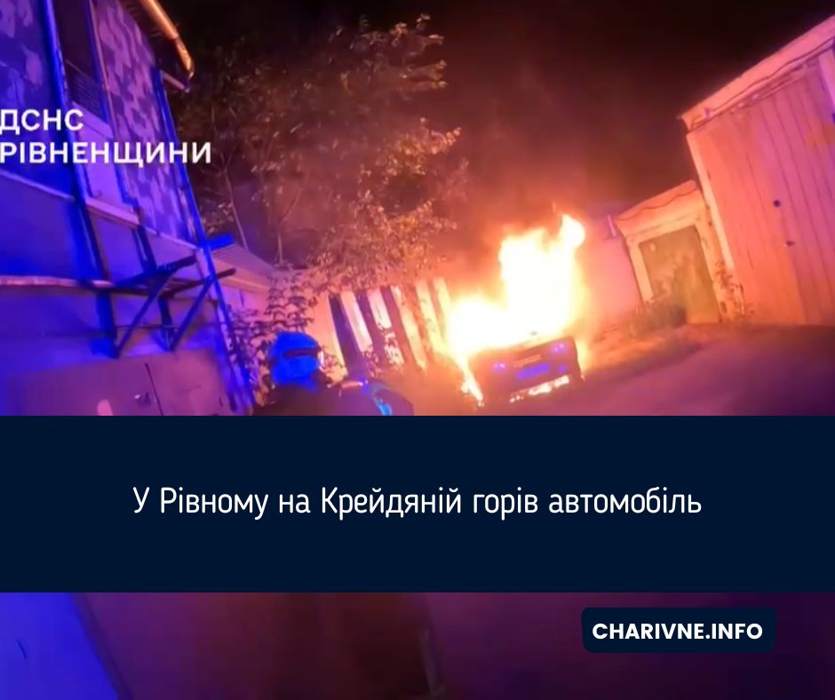 Фото ілюстративне
