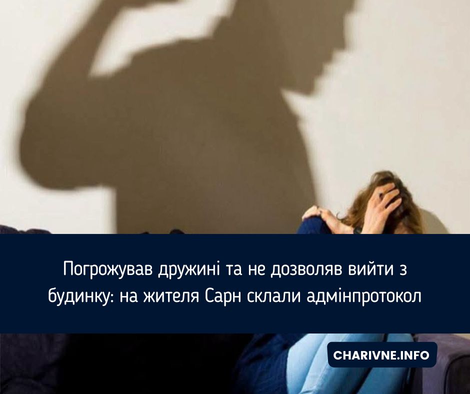 Фото ілюстративне