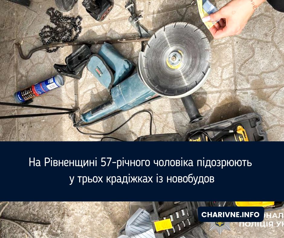 Фото ілюстративне