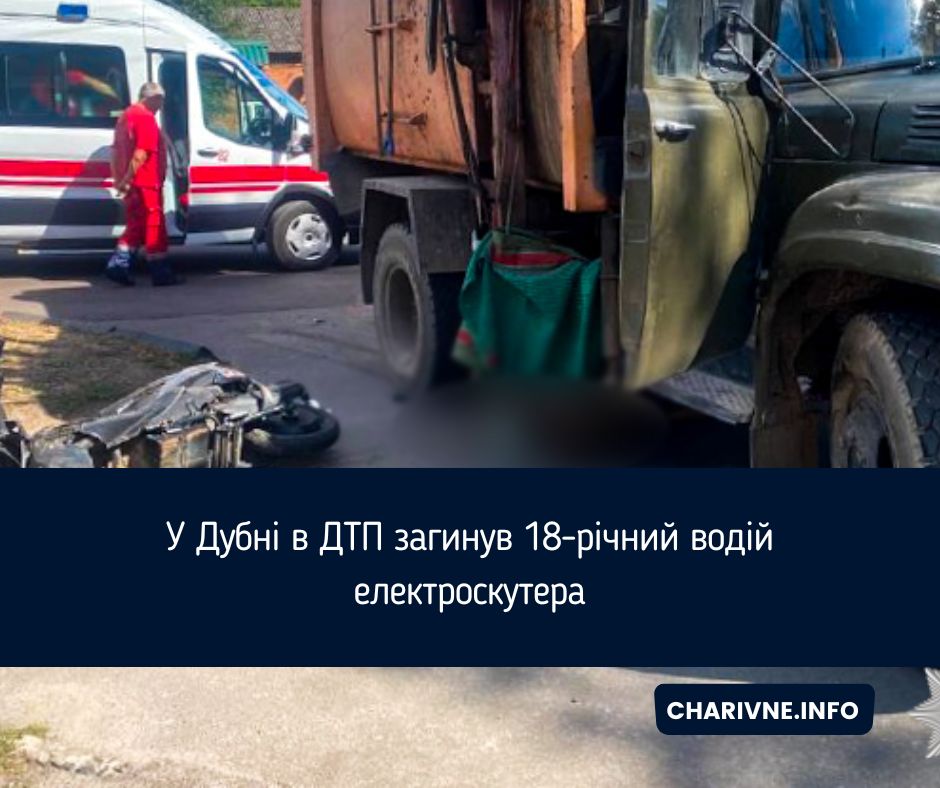 Фото ілюстративне