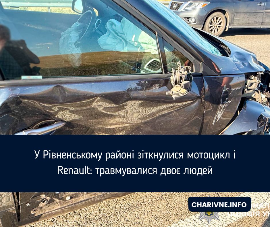 Фото ілюстративне