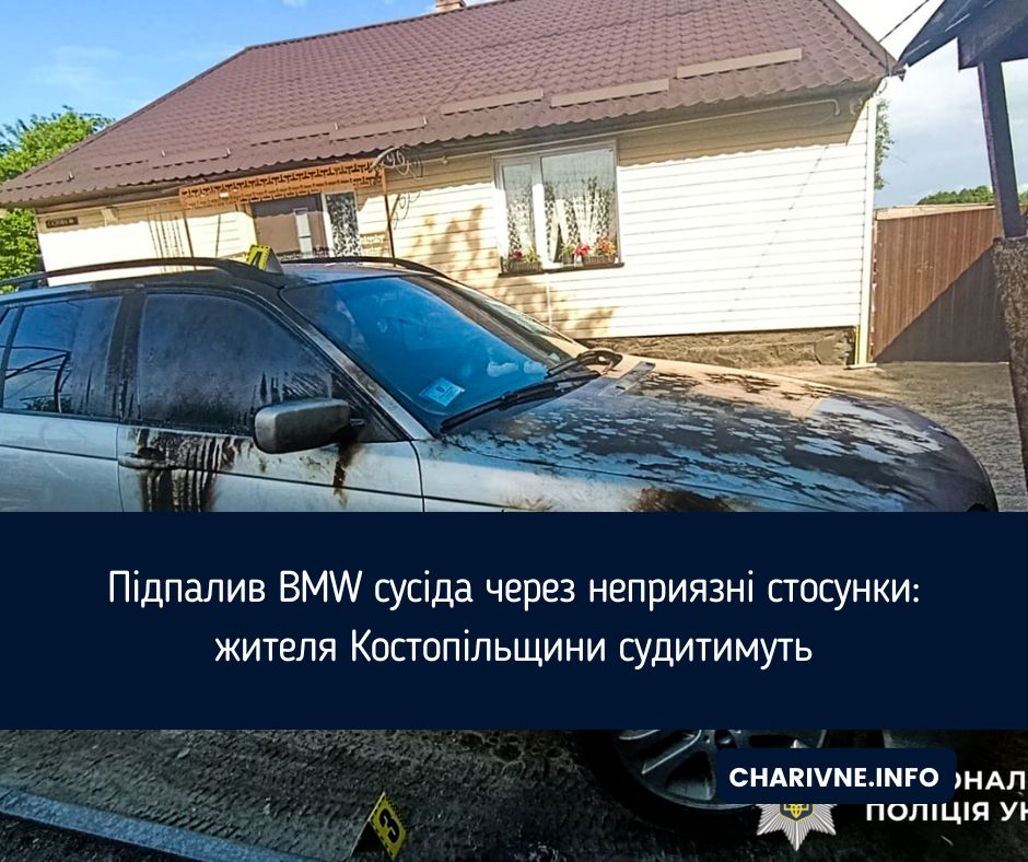 Фото ілюстративне
