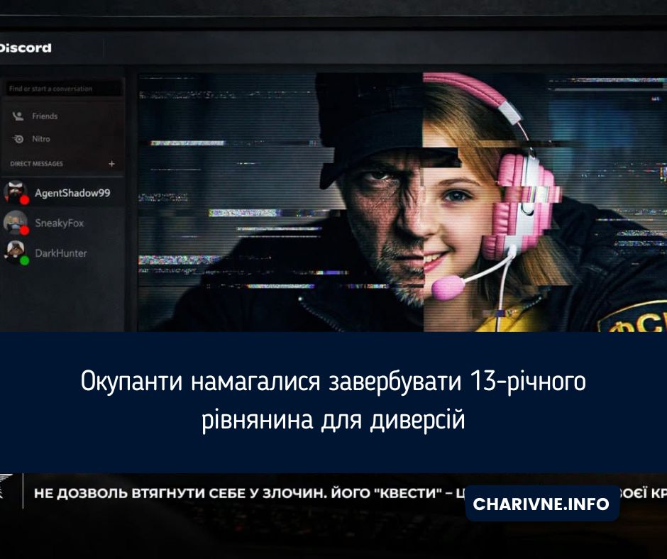 Фото ілюстративне