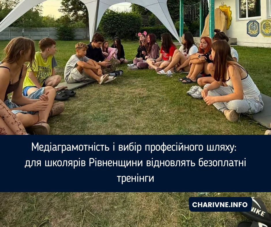 Фото ілюстративне