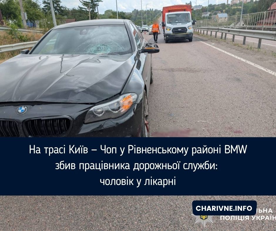 Фото ілюстративне
