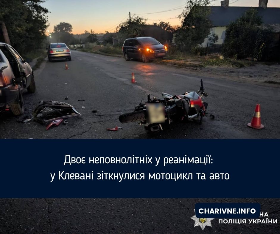 Фото ілюстративне