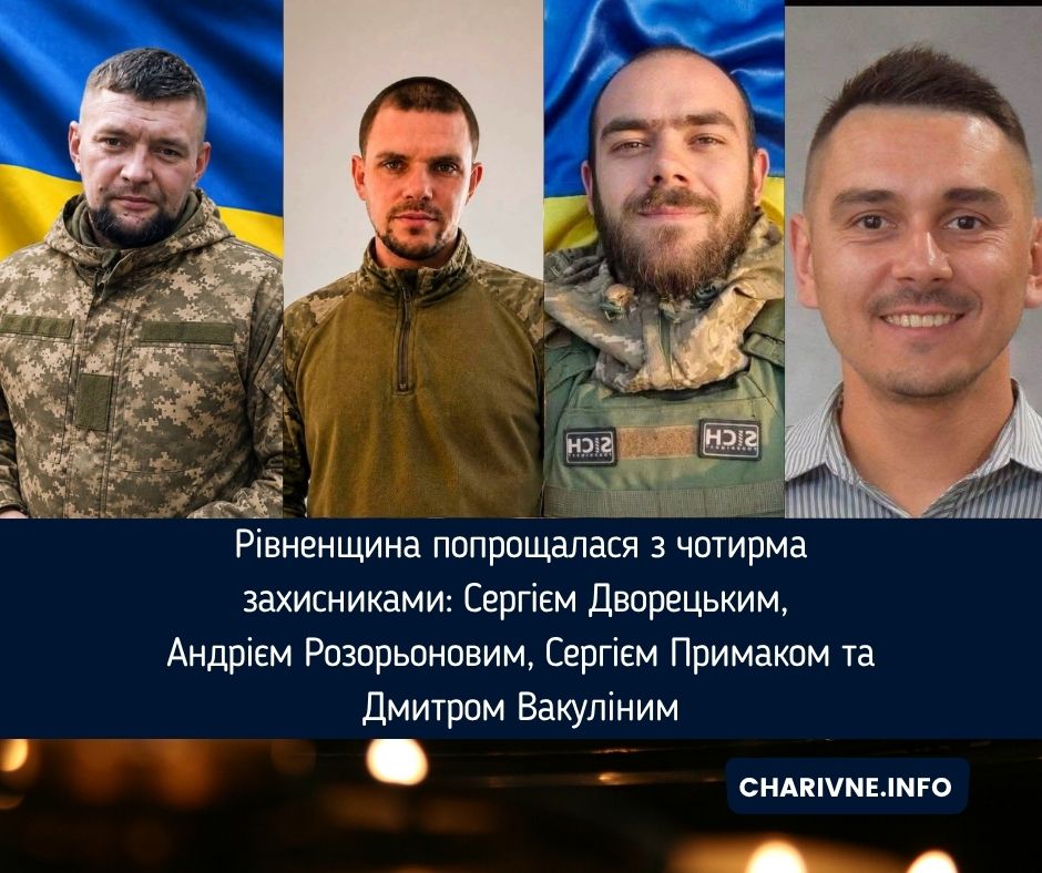 Фото ілюстративне