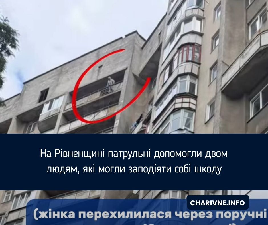 Фото ілюстративне