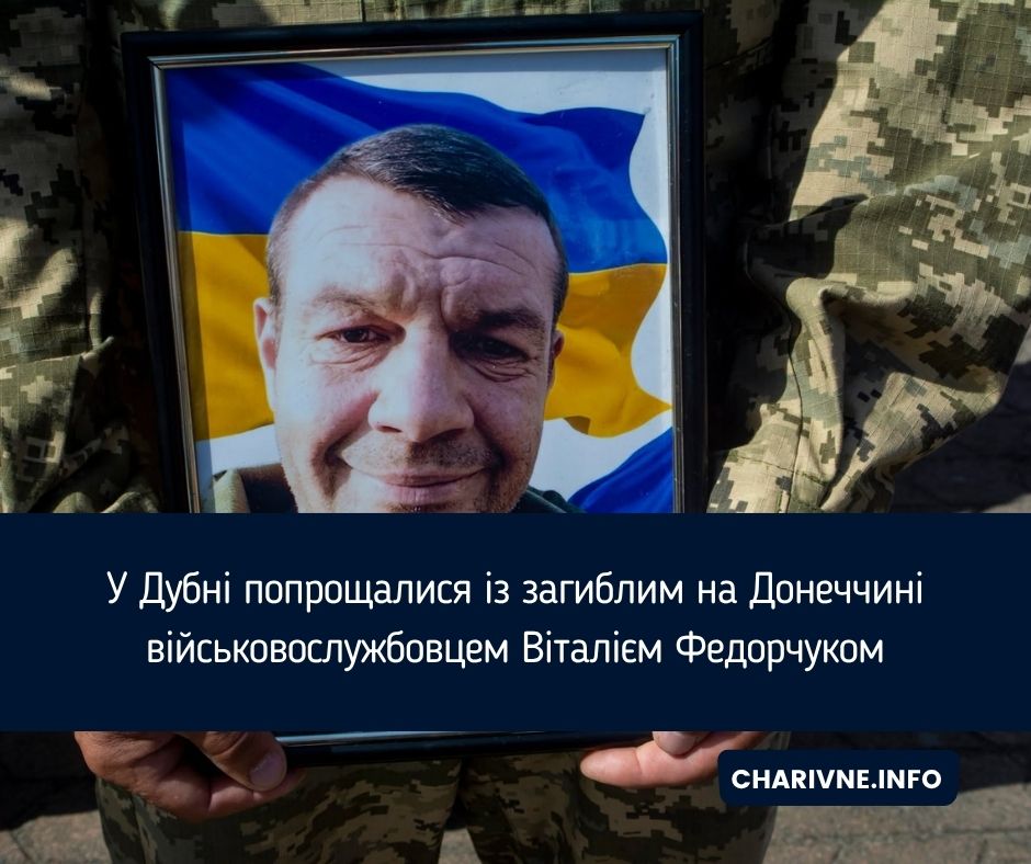 Фото ілюстративне