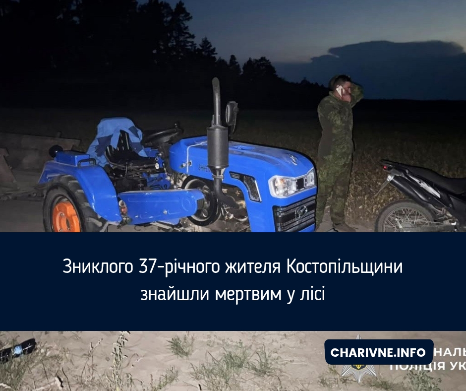 Фото ілюстративне