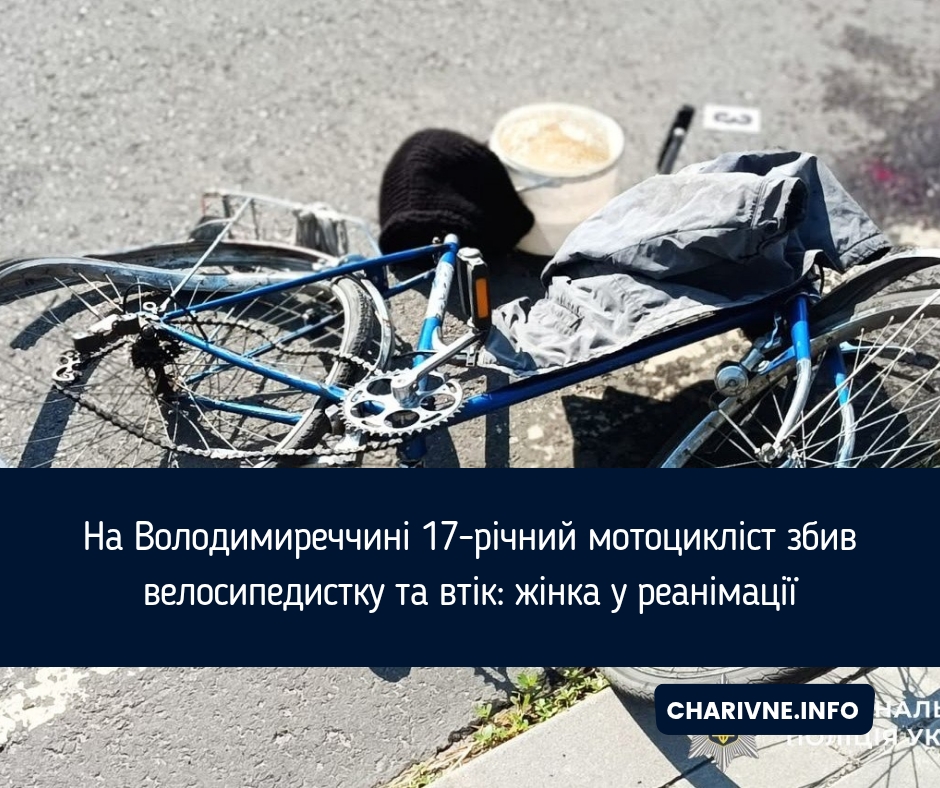 Фото ілюстративне