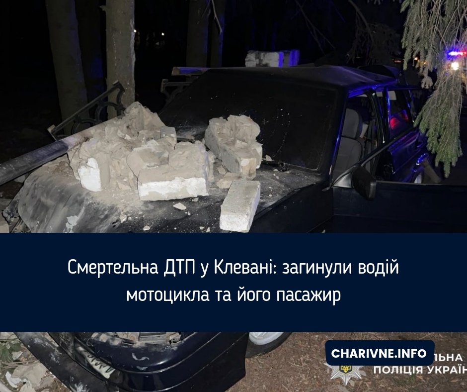Фото ілюстративне