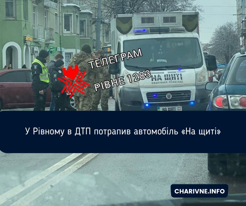 Фото ілюстративне