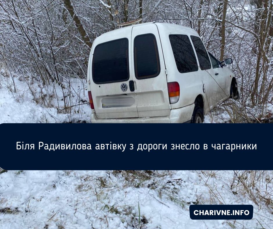 Фото ілюстративне