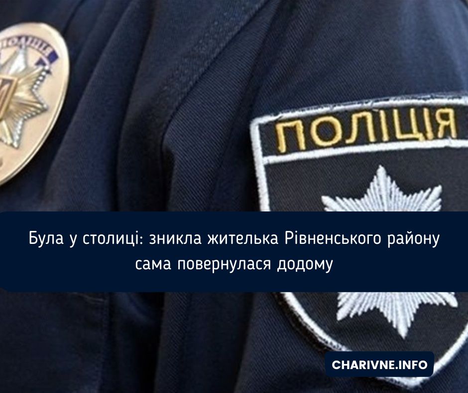 Фото ілюстративне