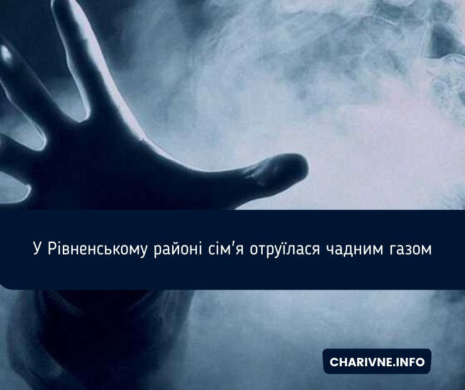 Фото ілюстративне