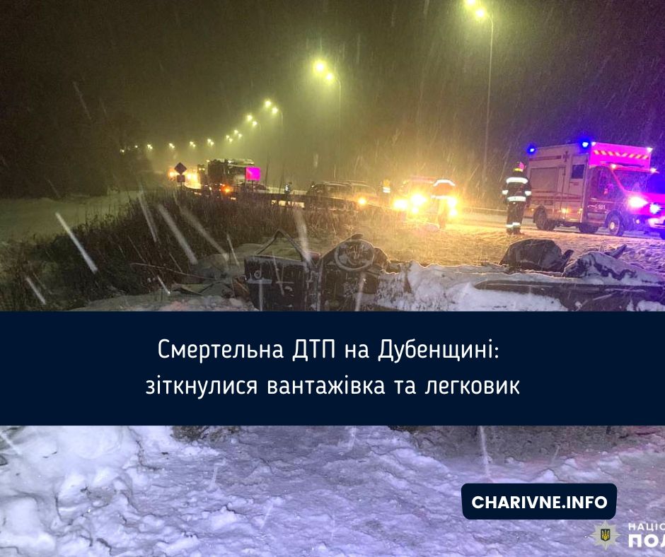 Фото ілюстративне