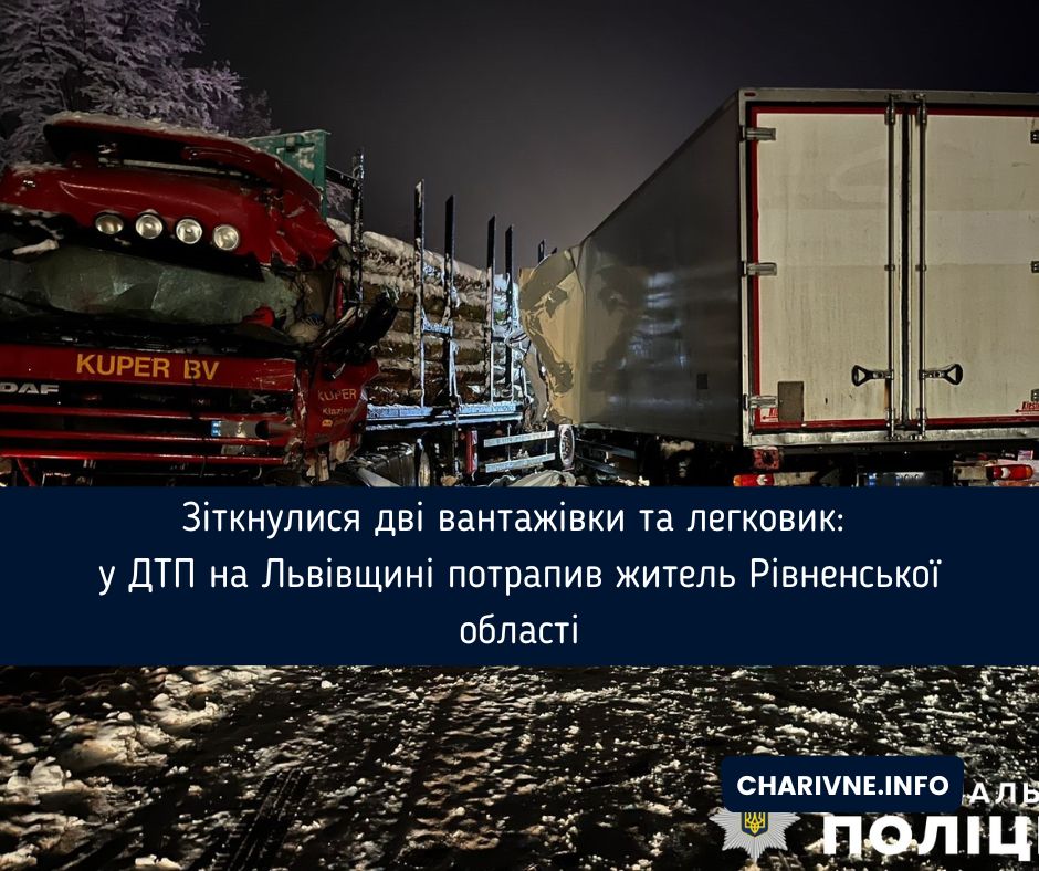 Фото ілюстративне