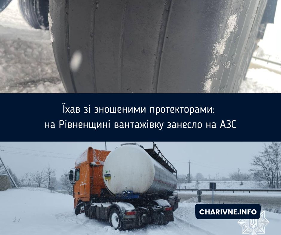 Фото ілюстративне