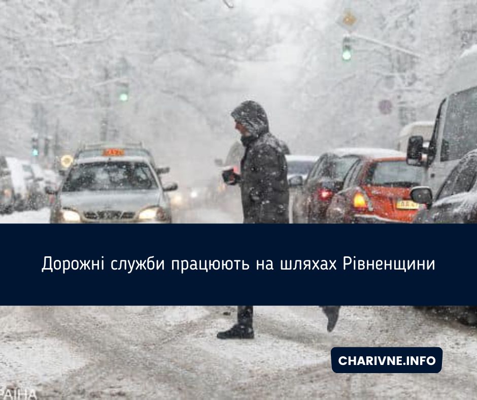 Фото ілюстративне