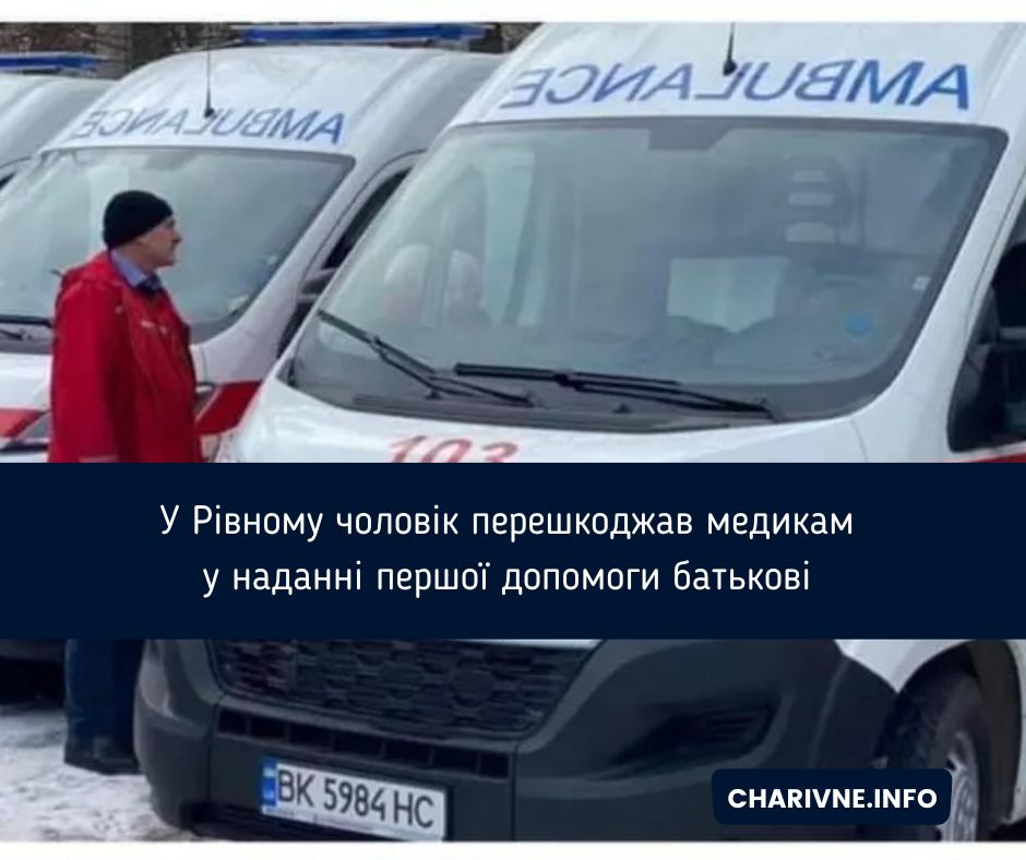 Фото ілюстративне