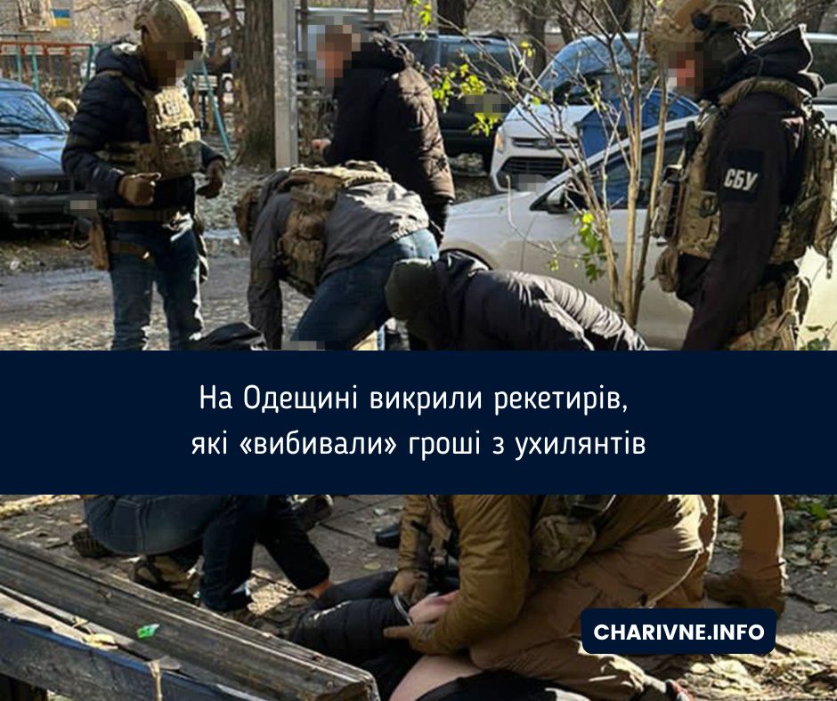 Фото ілюстративне