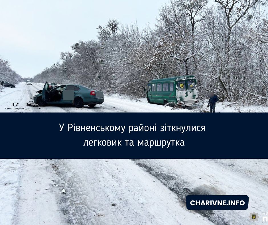 Фото ілюстративне